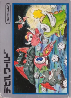 Devil World (Japan) box cover front